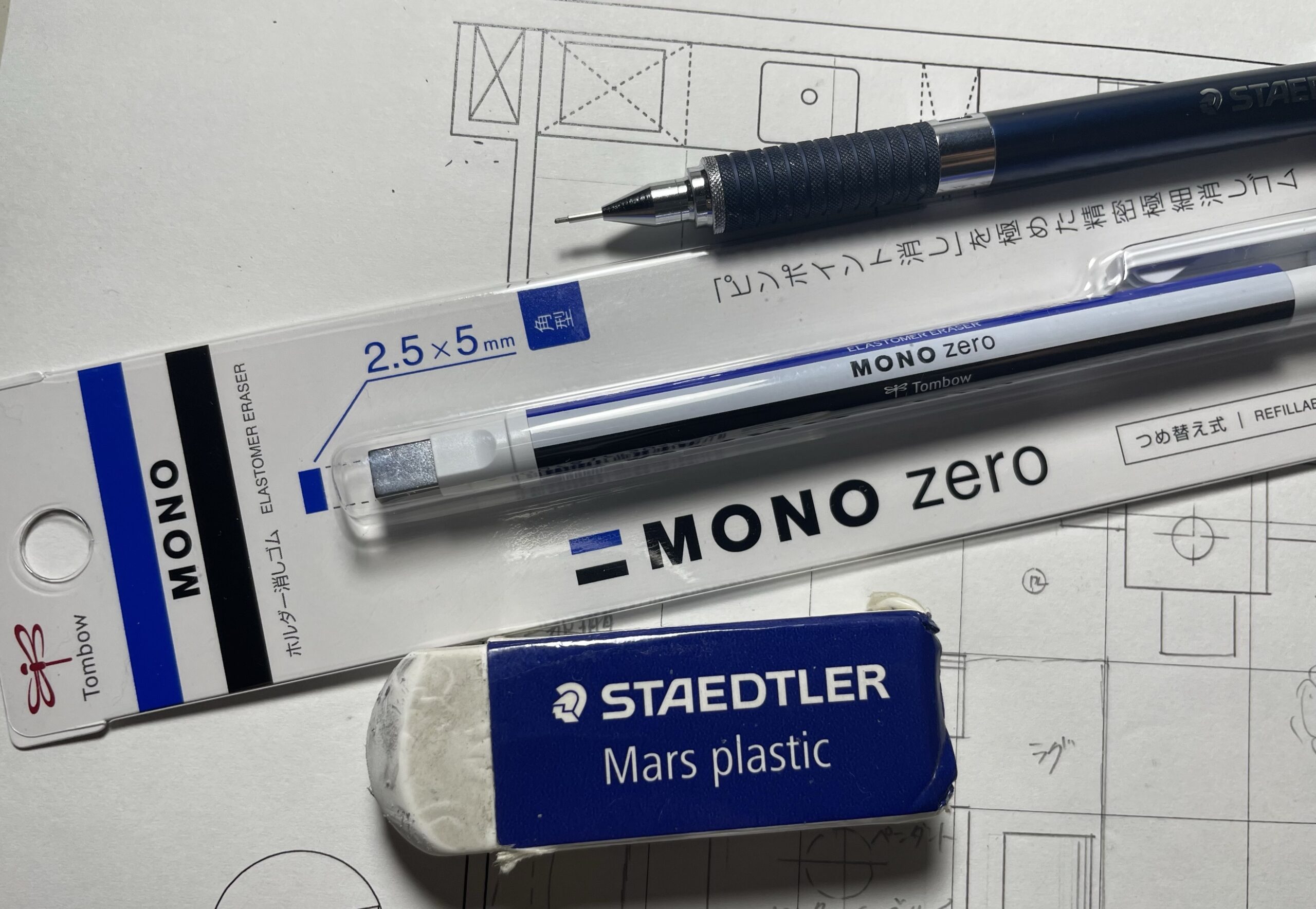 ブランド品専門の モノゼロ メタルタイプ ホルダー消しゴム 角型 EH-KUMS04 トンボ鉛筆